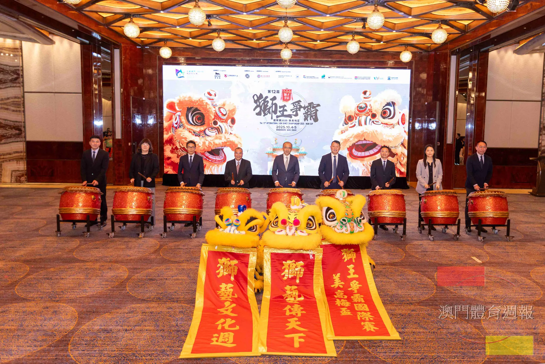 獅王爭霸國際賽2025 — 美高梅盃將於10月4及5日舉行.jpg